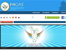 Tablet Screenshot of nikias.gr